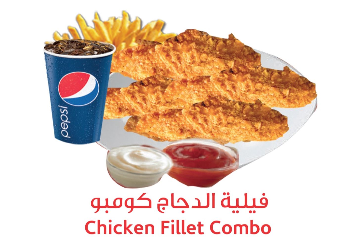 فيليه دجاج