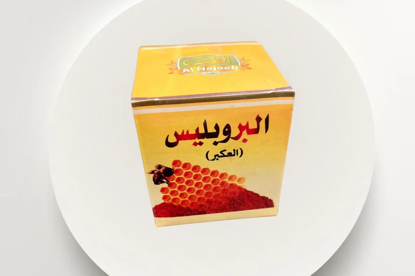 العكبر