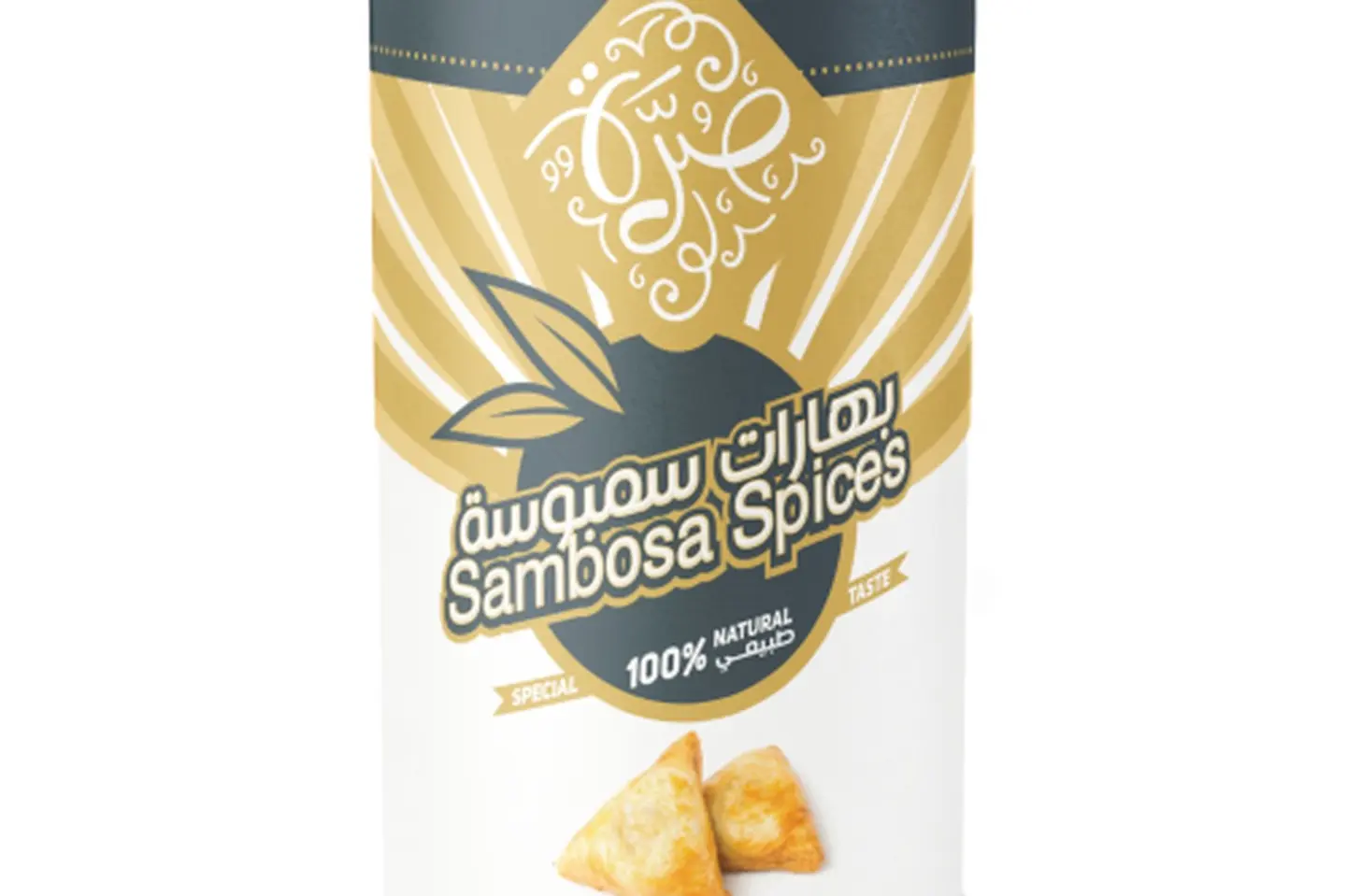 بهارات سمبوسة