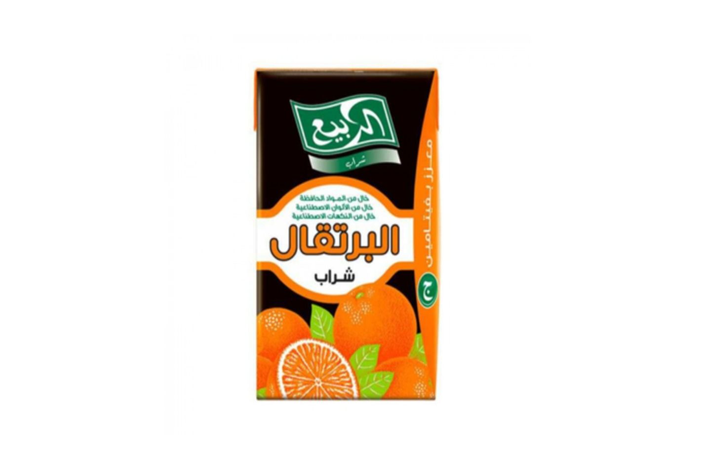 ربيع