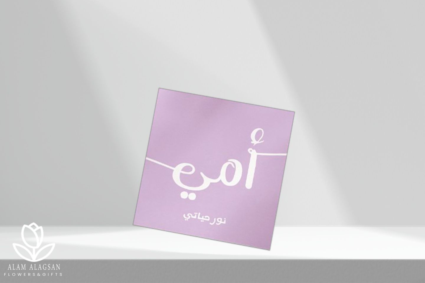كرت -٠١٧