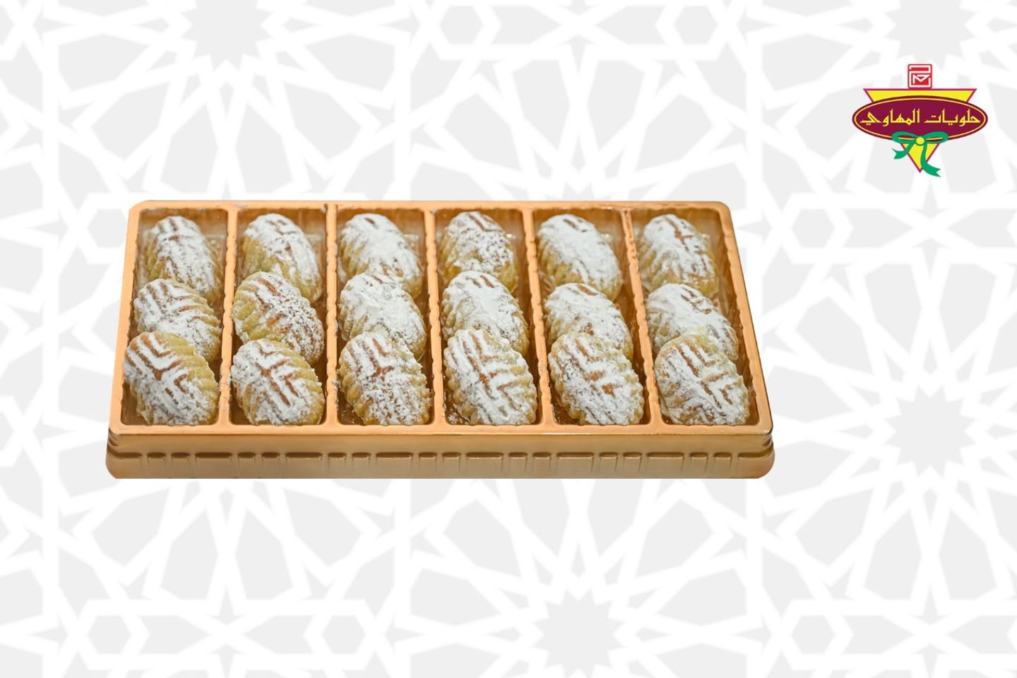 معمول فستق عبوة كبيرة