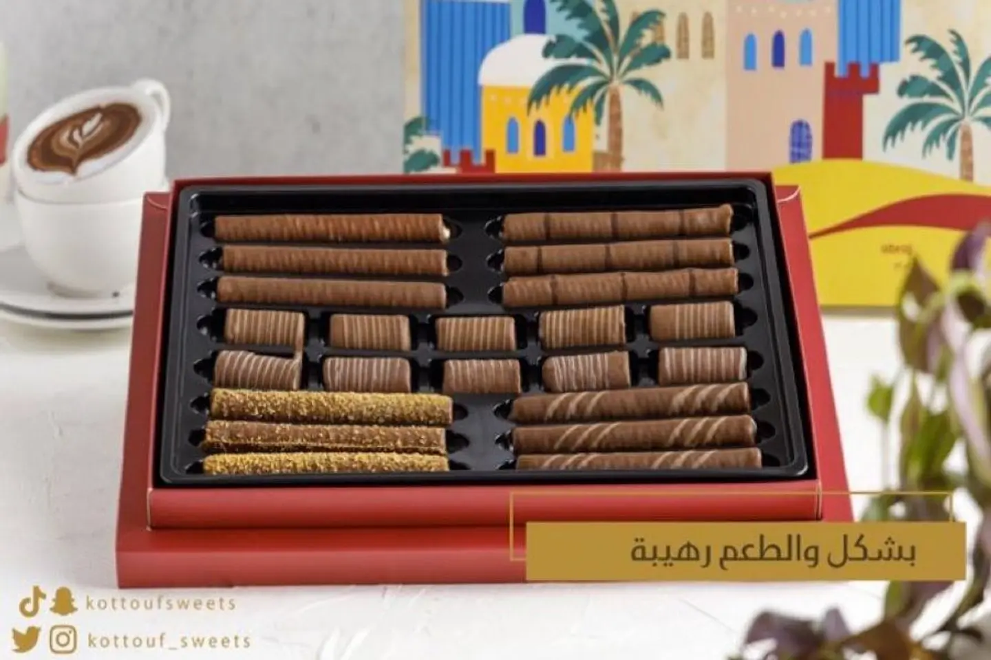 مملكتي ابراج