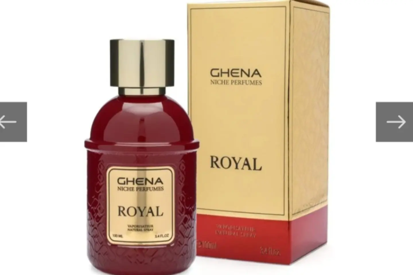 عطر رويل برند غناء