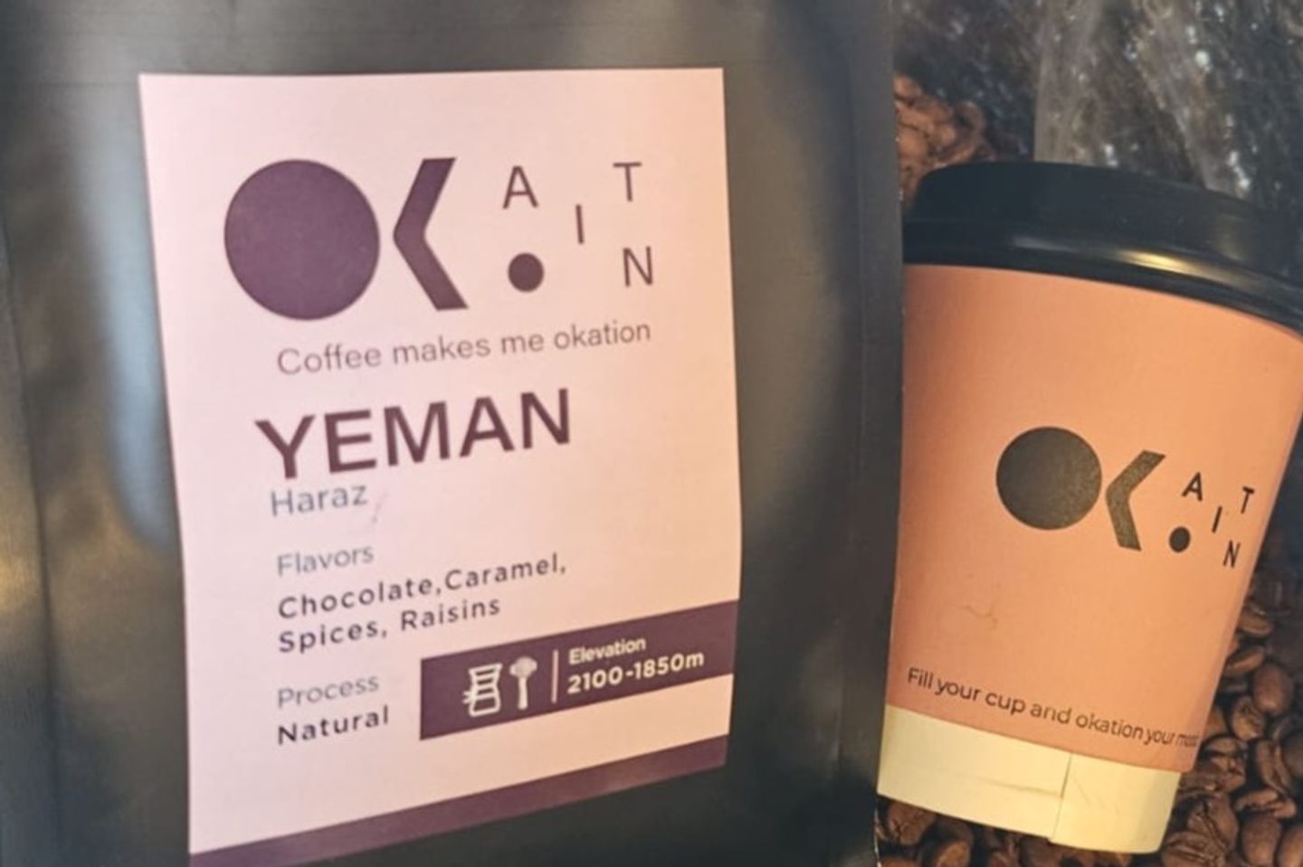 يمني حراز