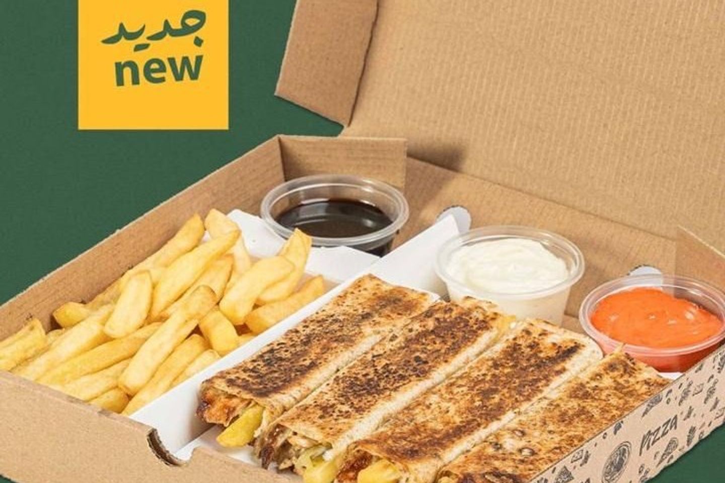 رول شاورما