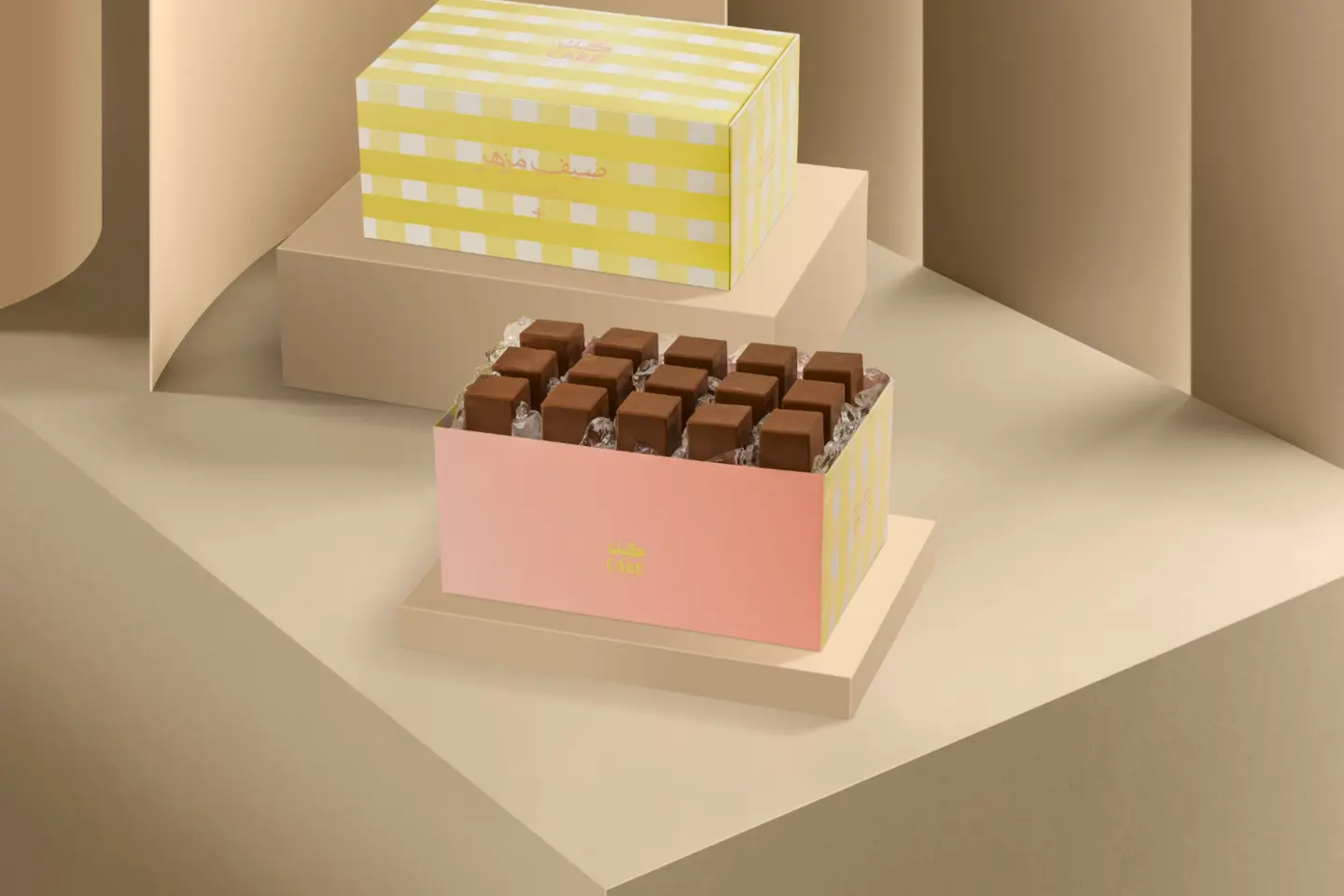 ايسكريم اللوز والشوكولاتة