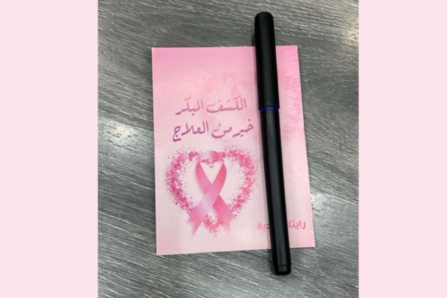 Pen With A Card With A Phrase