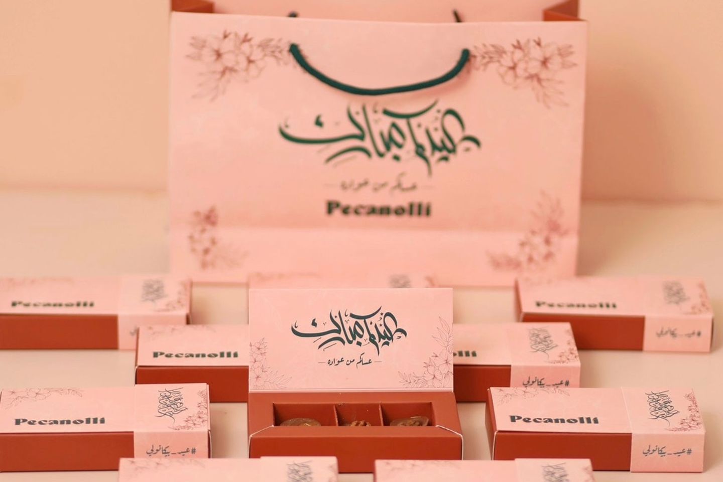 عيدية بيكانولي