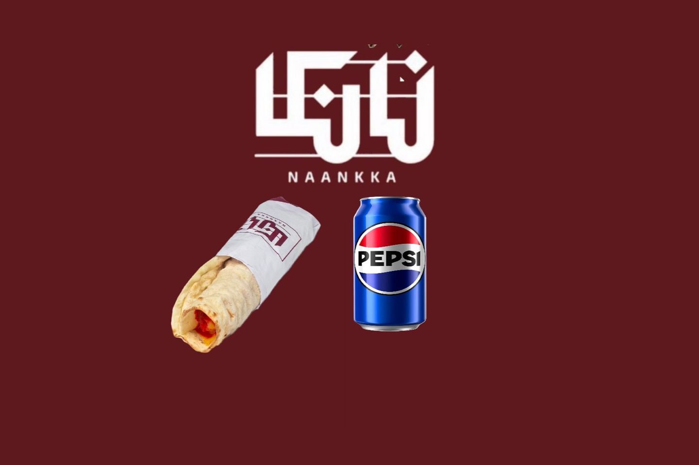 بوكس تندوري