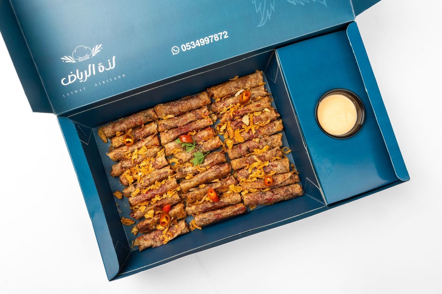 Muskan Box