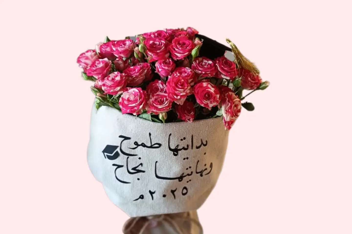 باقة تخرج
