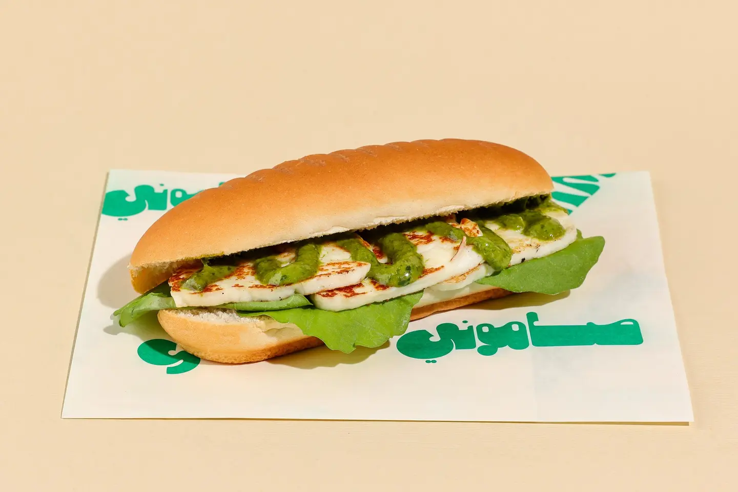 Halloumi Samouni