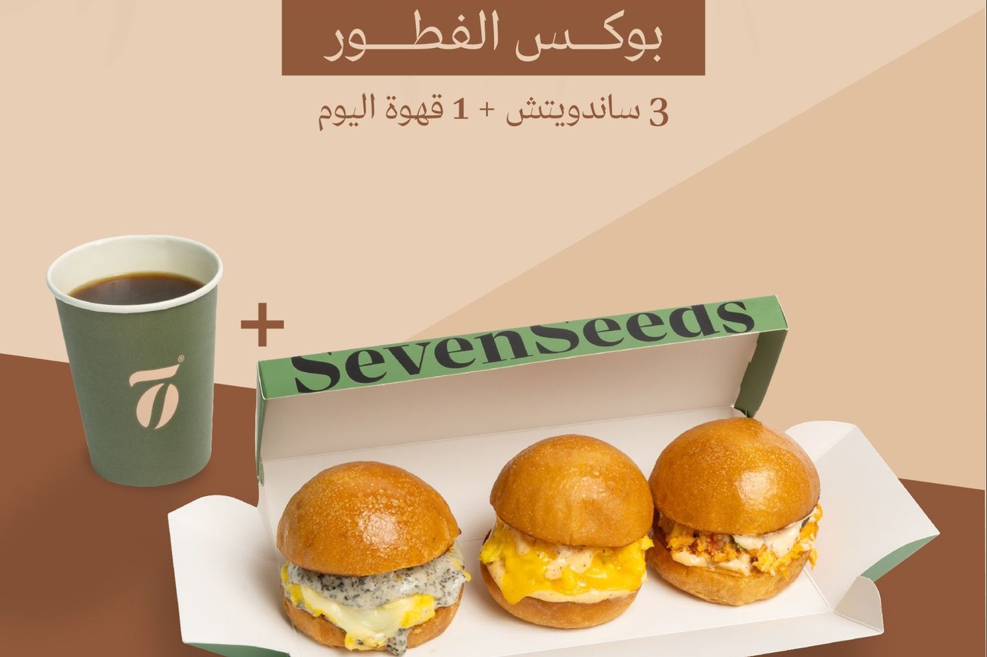 عرض الصباح