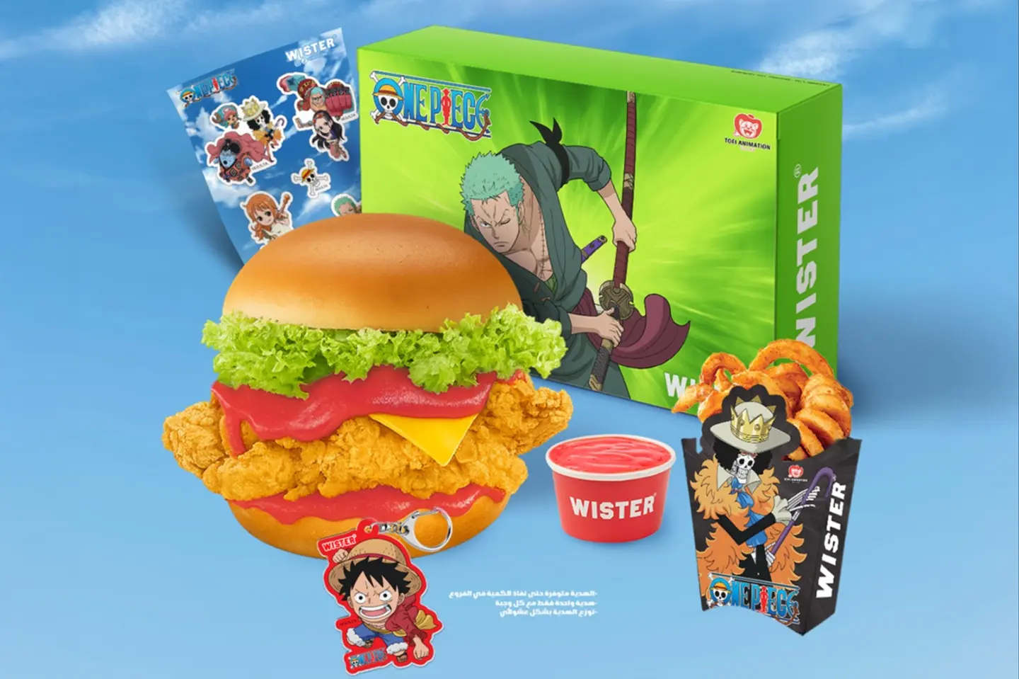 وجبة ون بيس