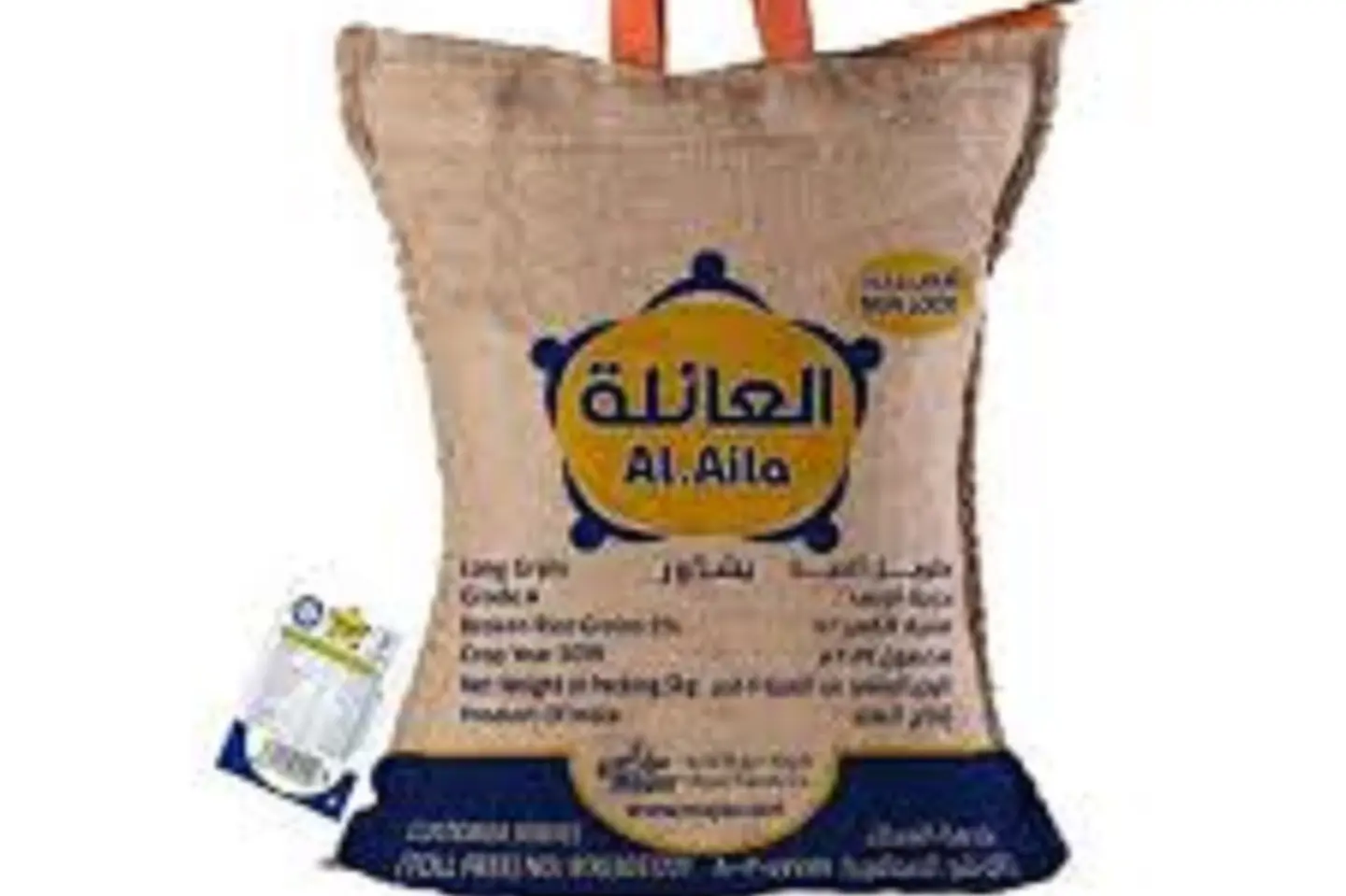 رز العائله خمسة كغ