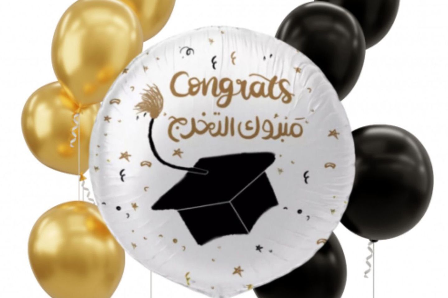 Congratulations Graduation Group