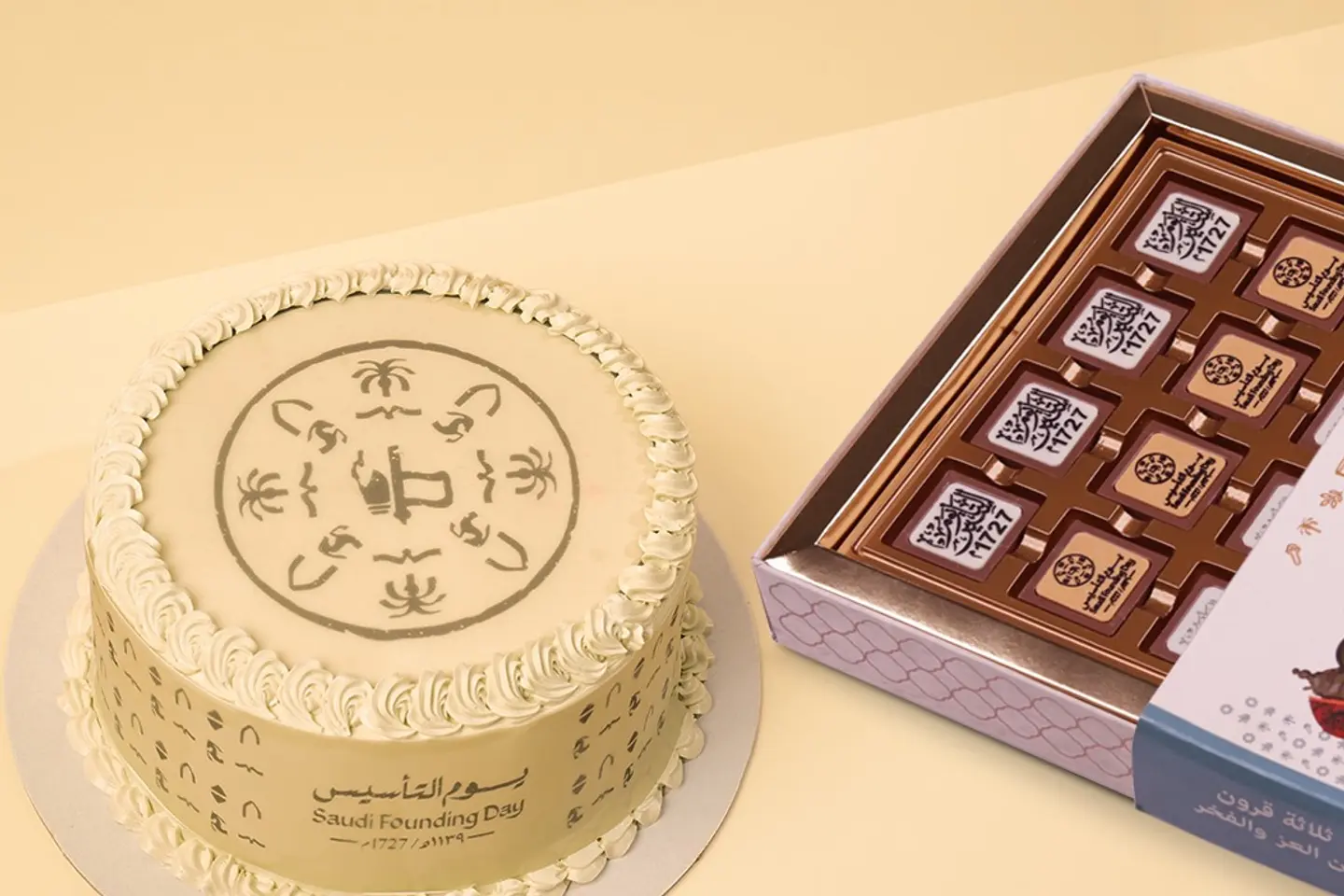 باكج عيد التأسيس