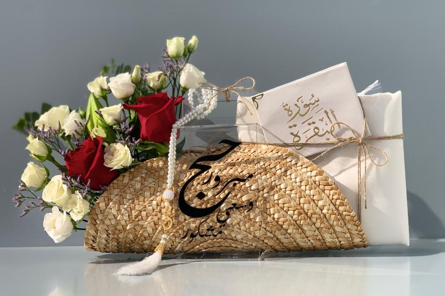 Hajj Gifts Hajj Basket