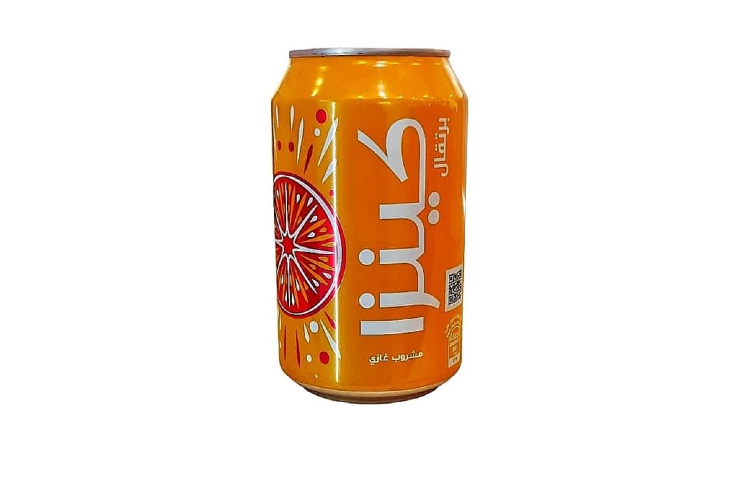 Kinza Orange