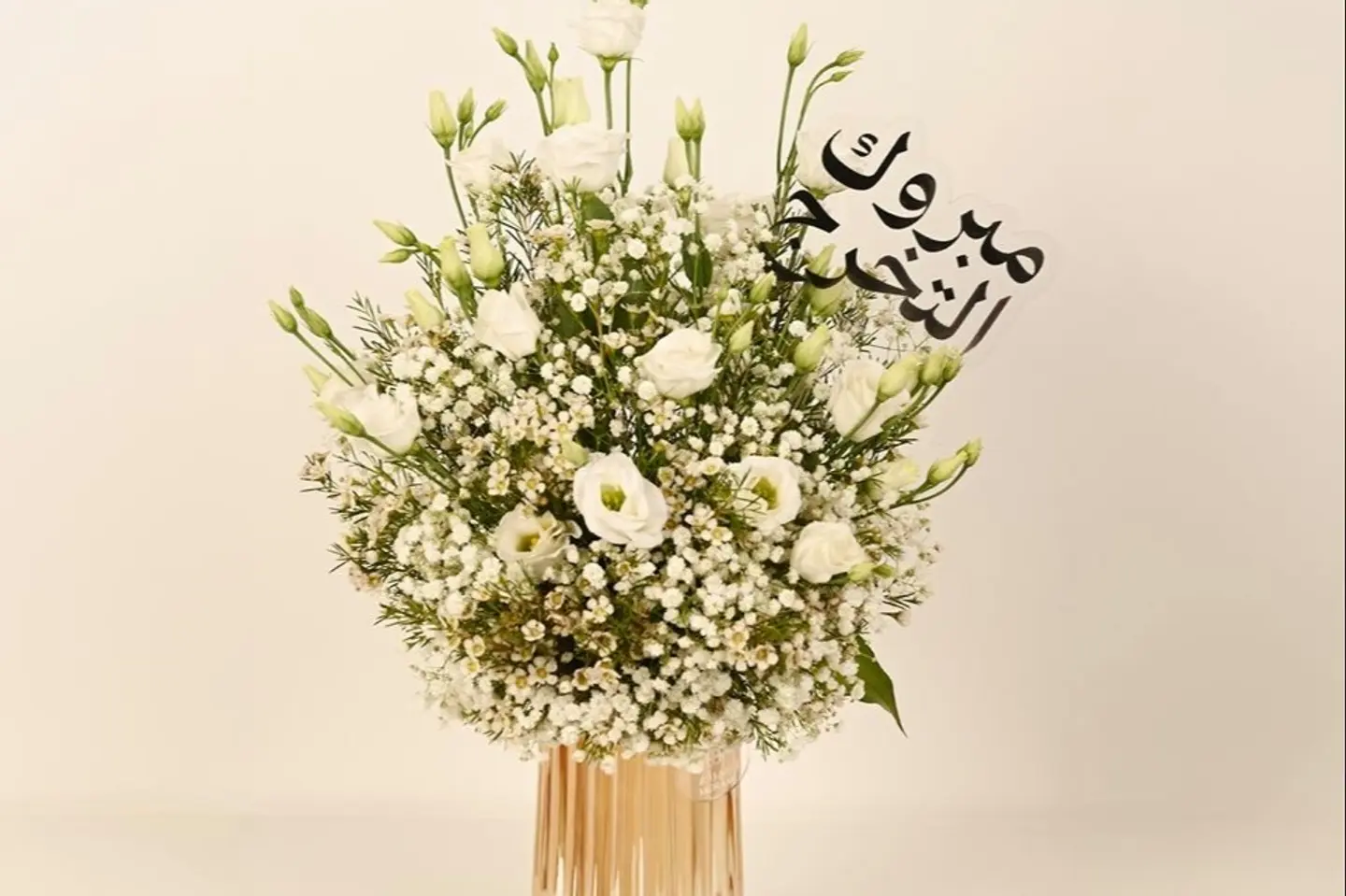 فازة مبروك التخرج