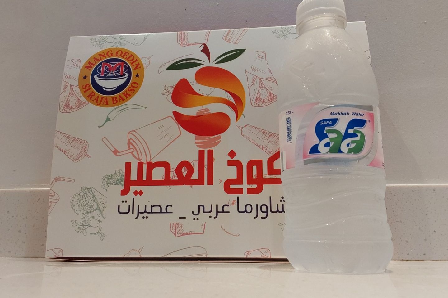 ماء صغير