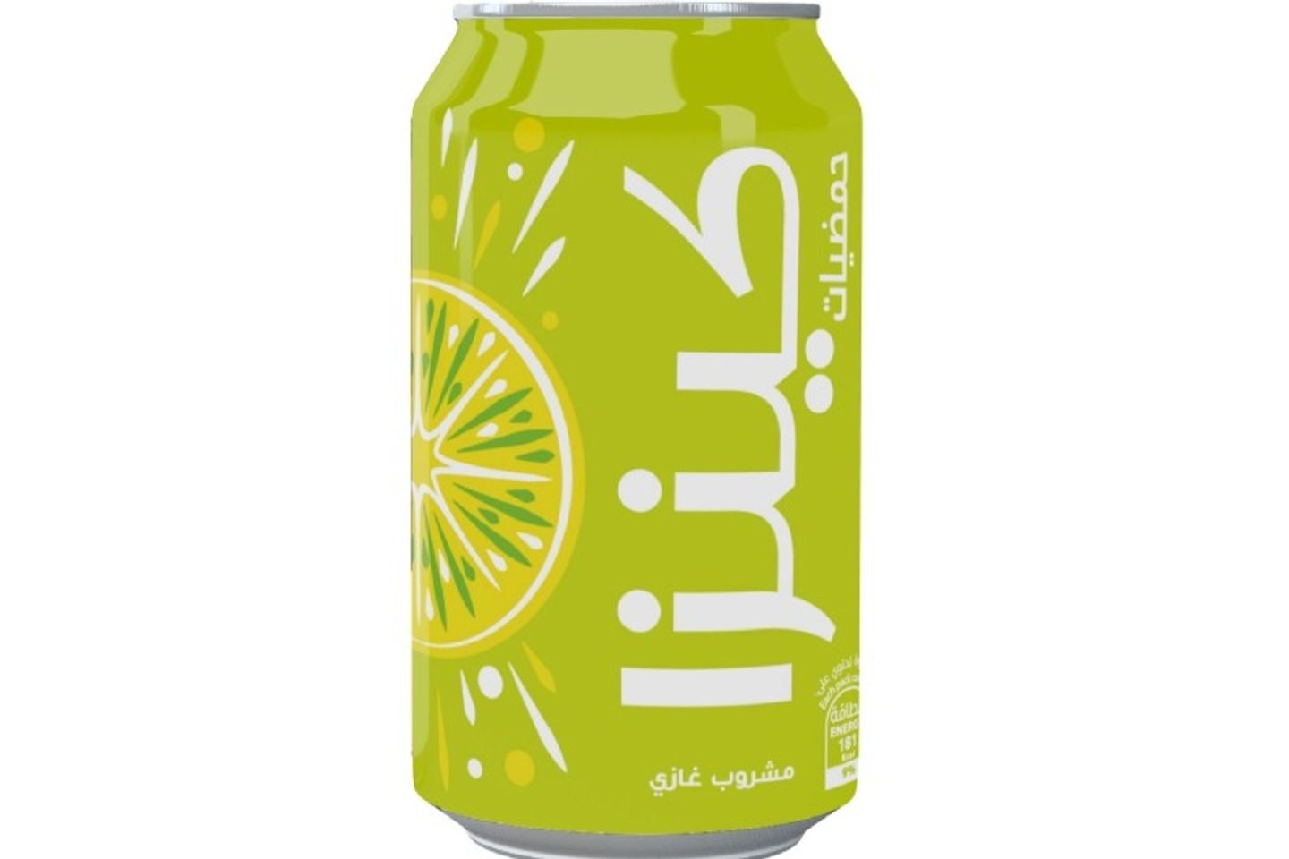Kinza Citrus