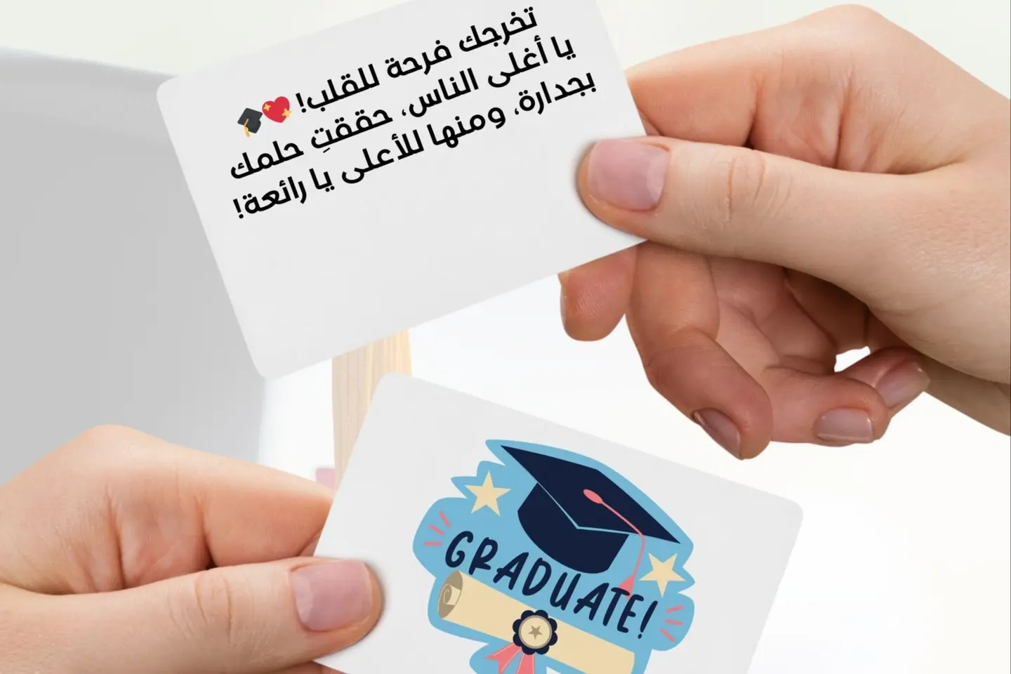 كرت تخرج أ
