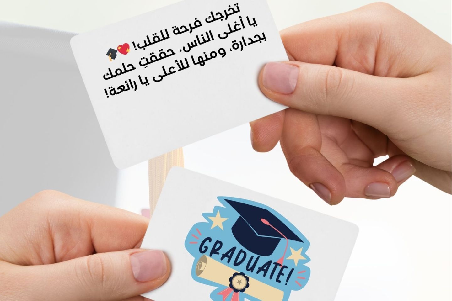 كرت تخرج أ