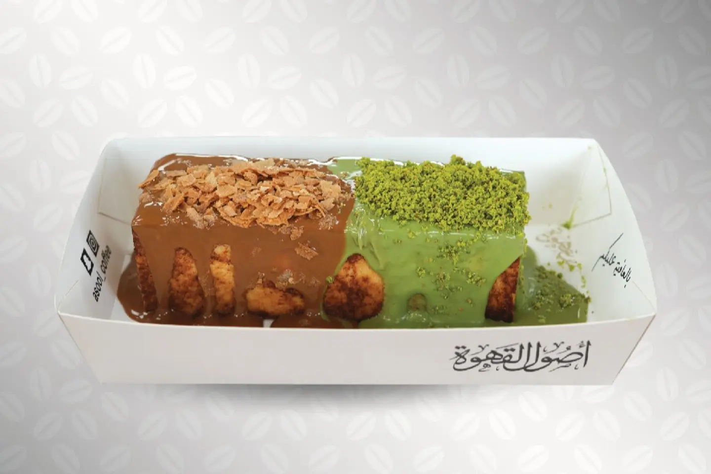 Pistachio Salted Caramel