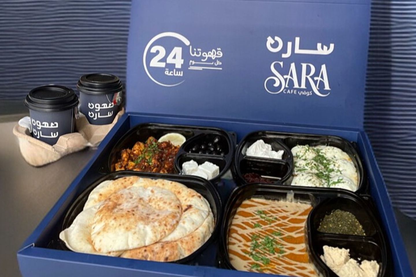 فطور سارة