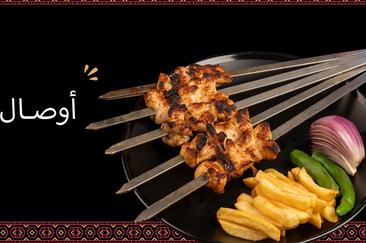 Chicken Awsal Without Rice