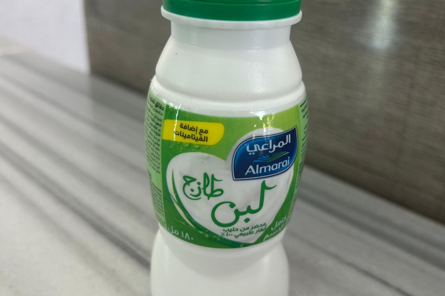 لبن المراعي