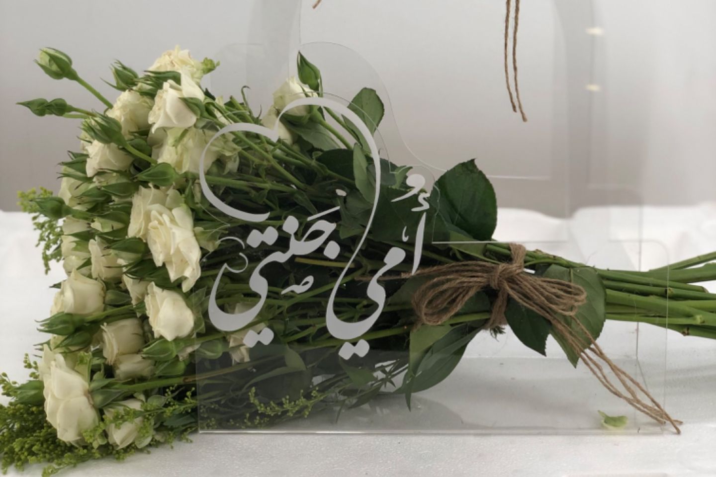 باقه ورد الام جنتي