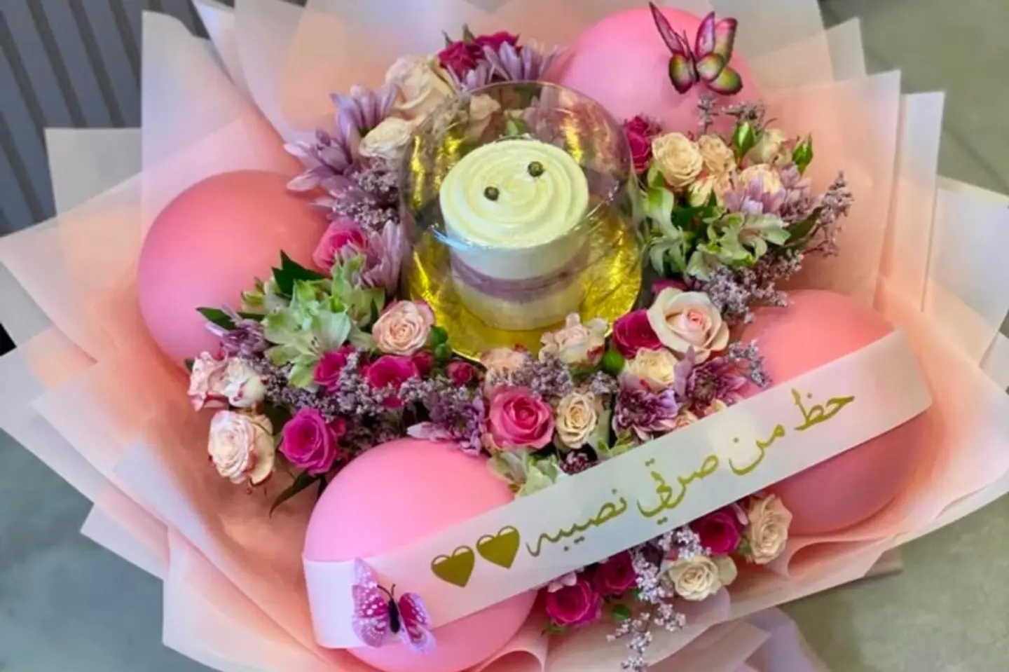 باقة السعادة مع كيك