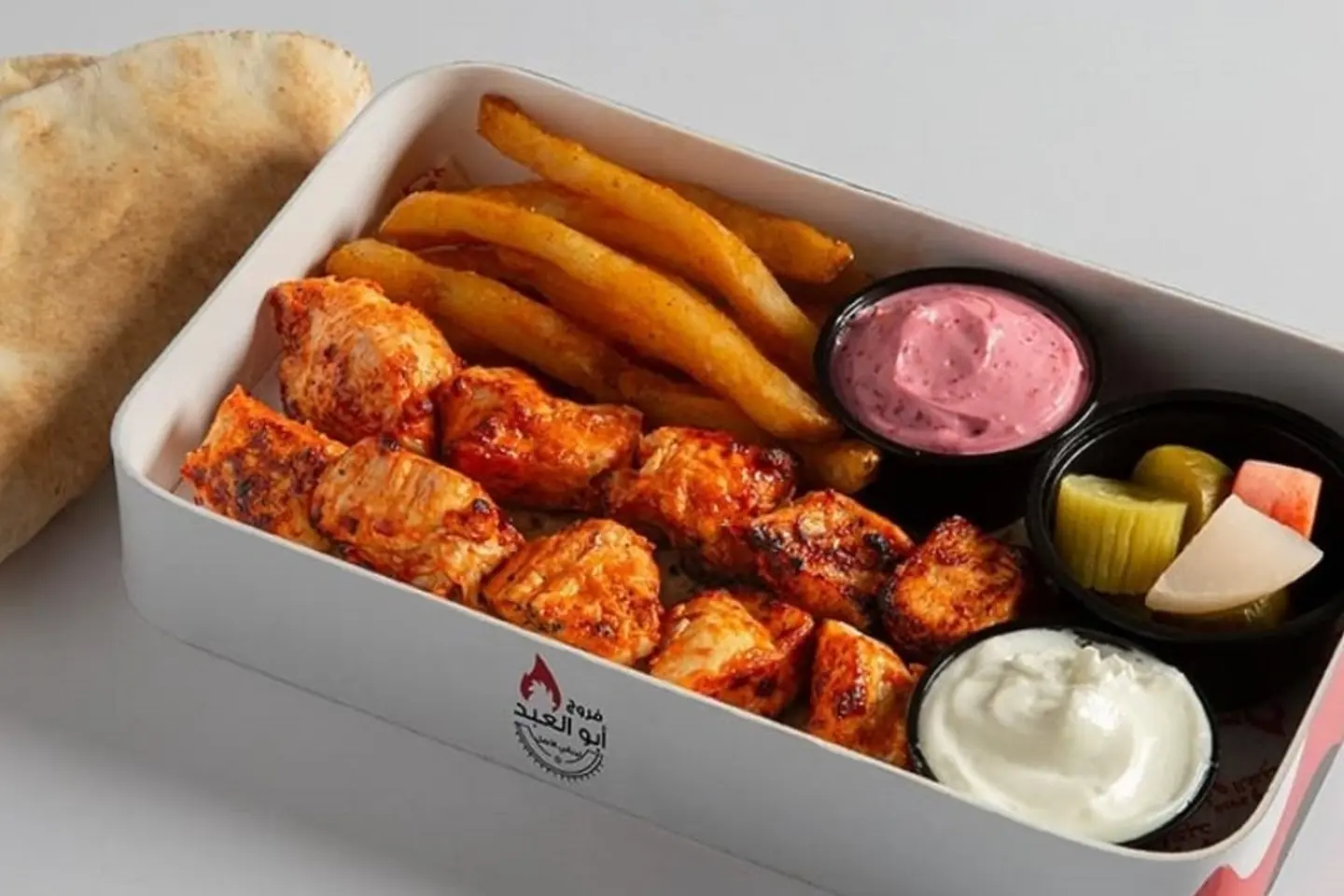 Box Of Grill Tawouq