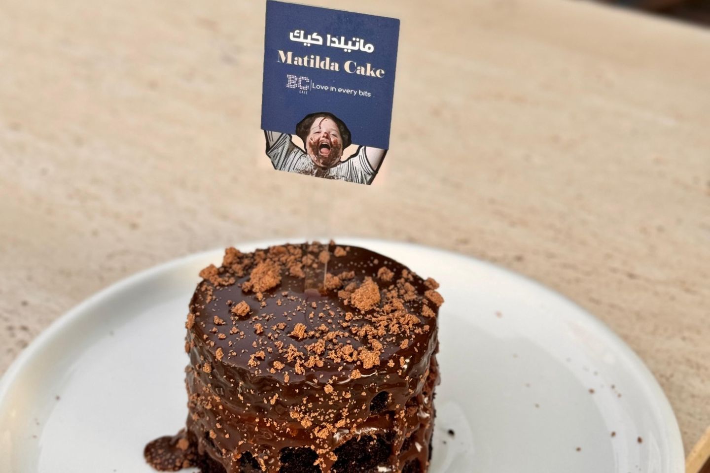 Matilda Cake