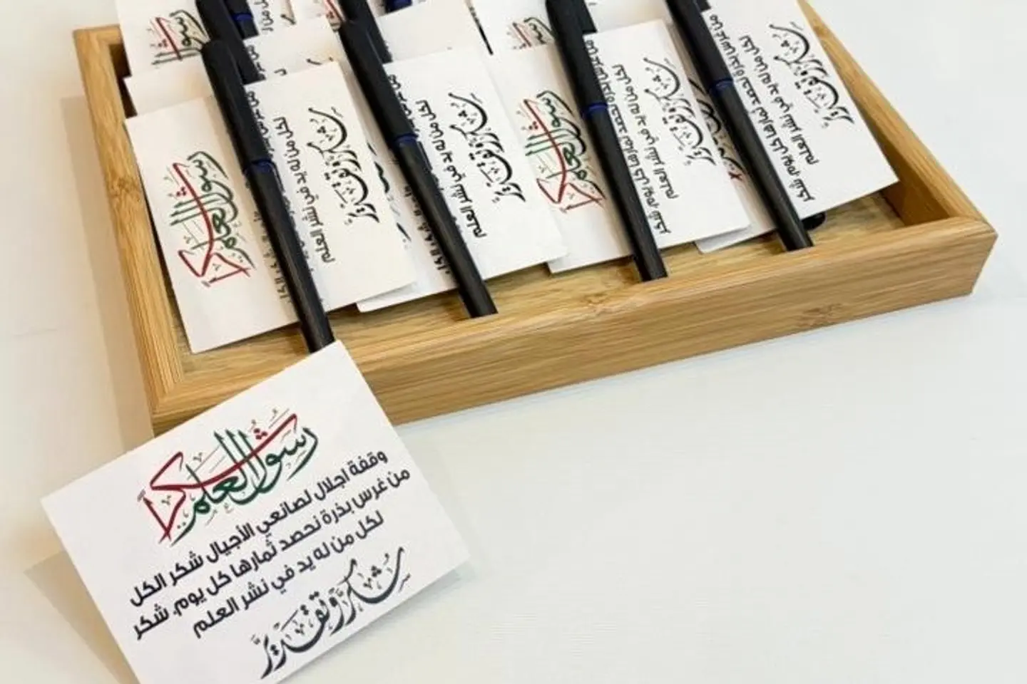 Teacher's Day Pen Tray Package