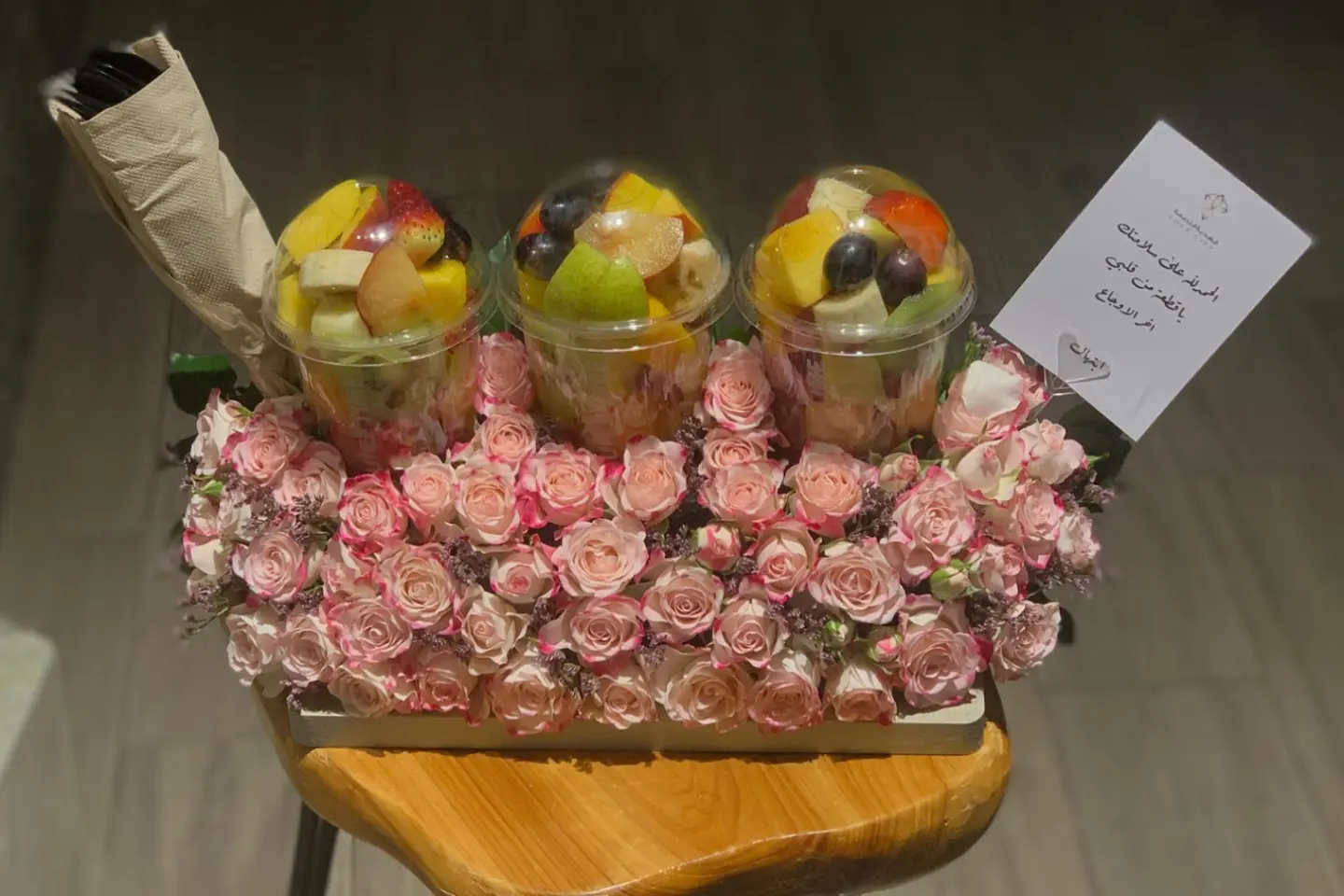 السلامه كاسة فواكة