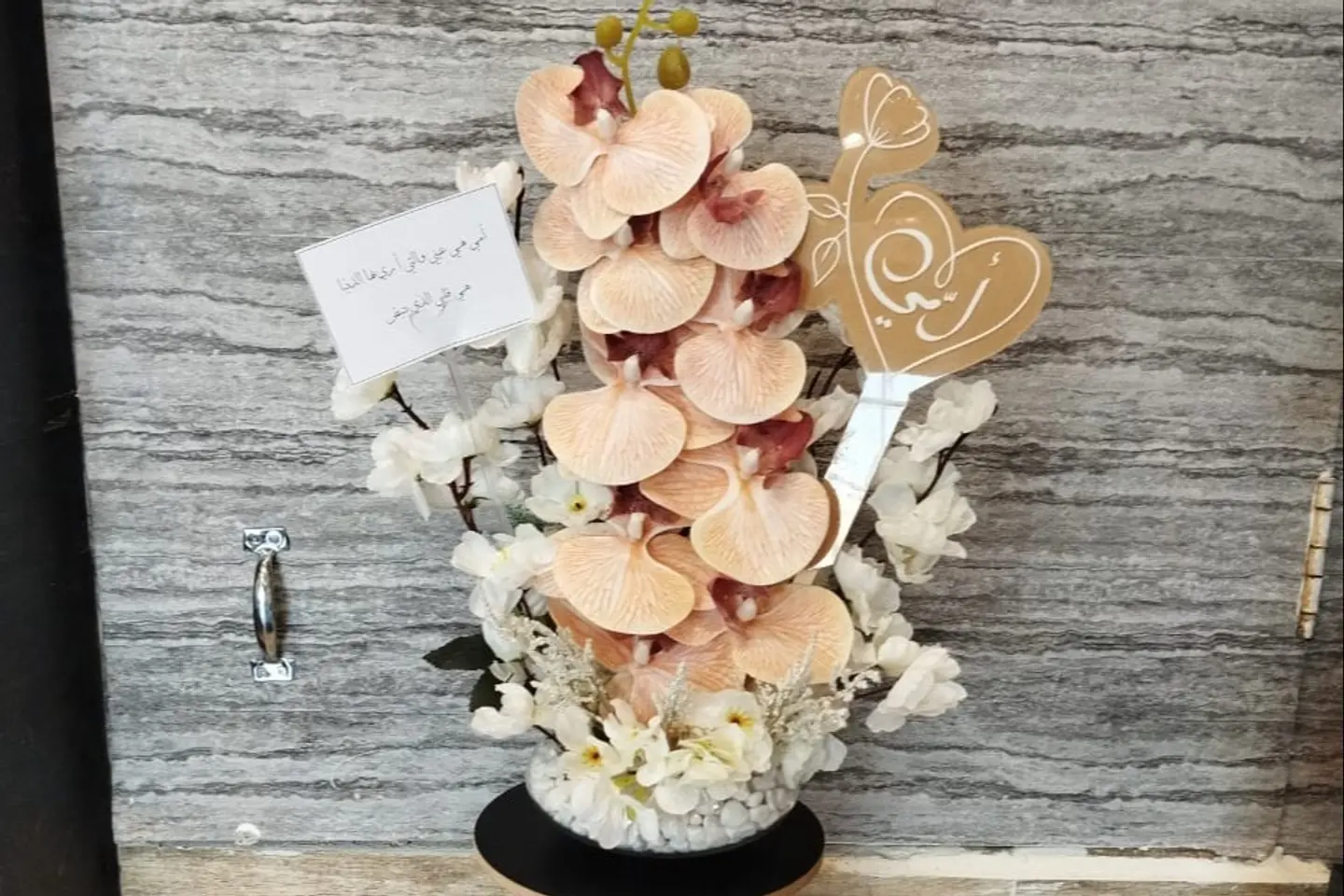Transparent Orchid Mouse Beige For Mother's Day