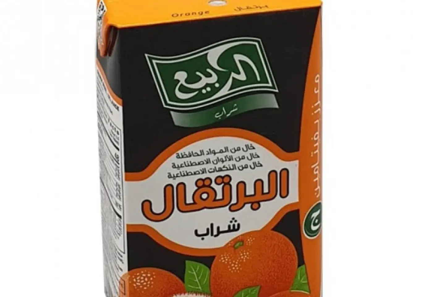 عصير ربيع