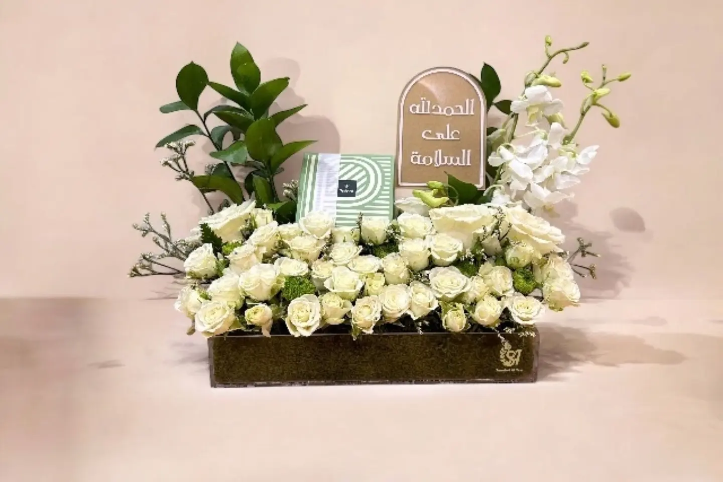 صينية الباتشي مع الابيض السلامه