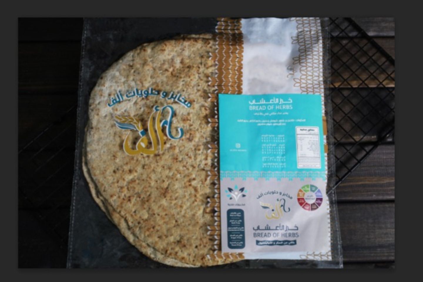 خبز الاعشاب