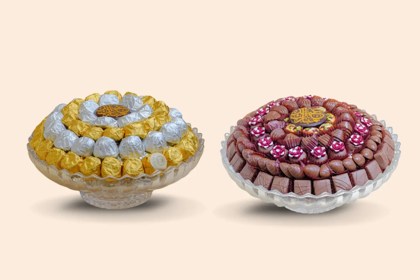 باقة العيد الأولى