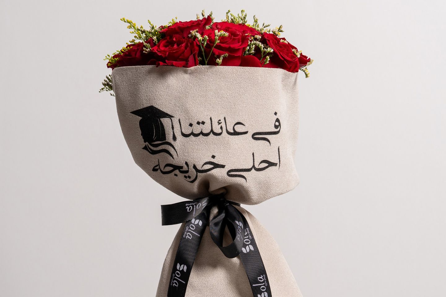 بوكيه في عائلتنا أحلى خريجة