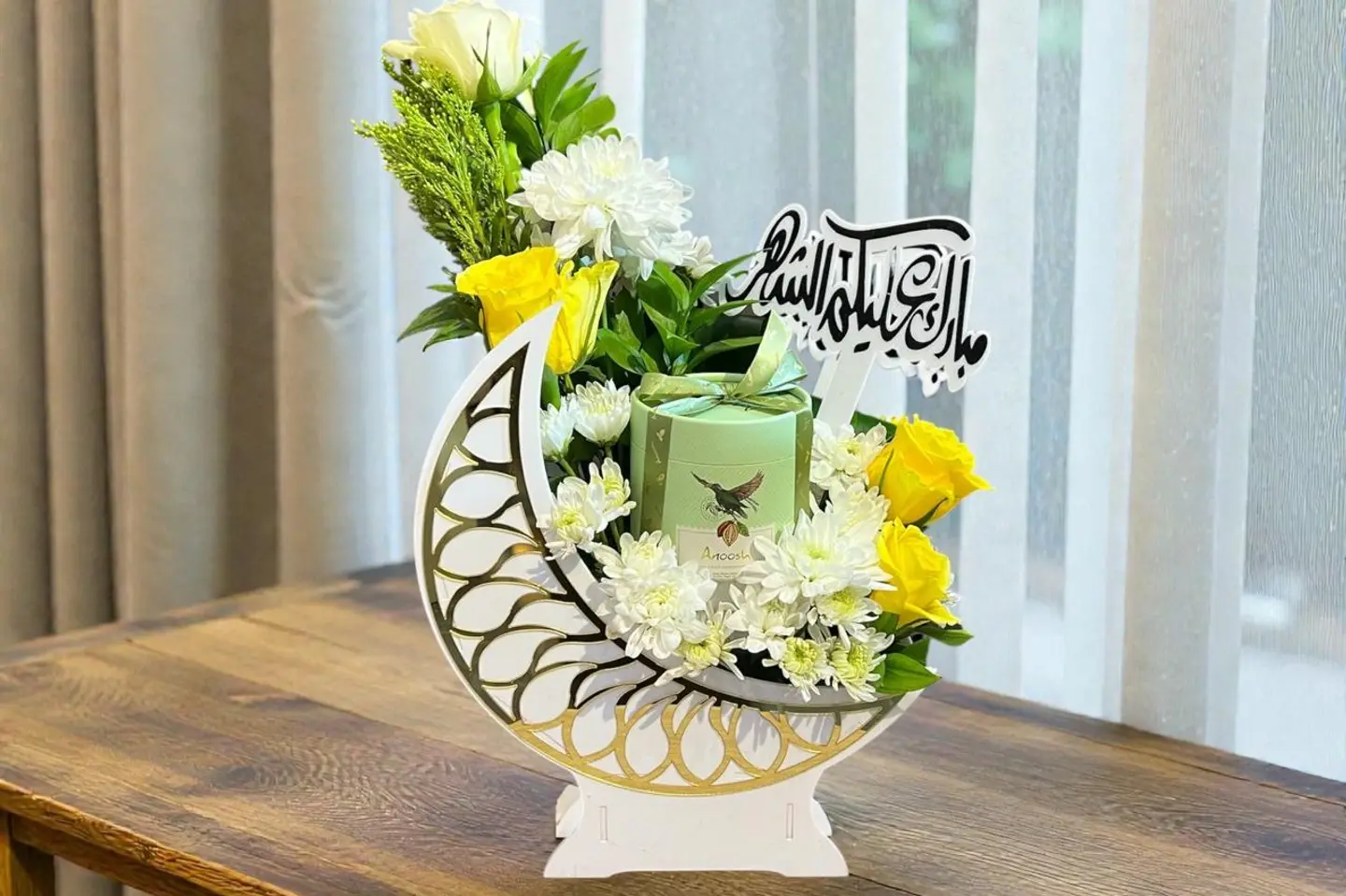 هدايا رمضان ٥