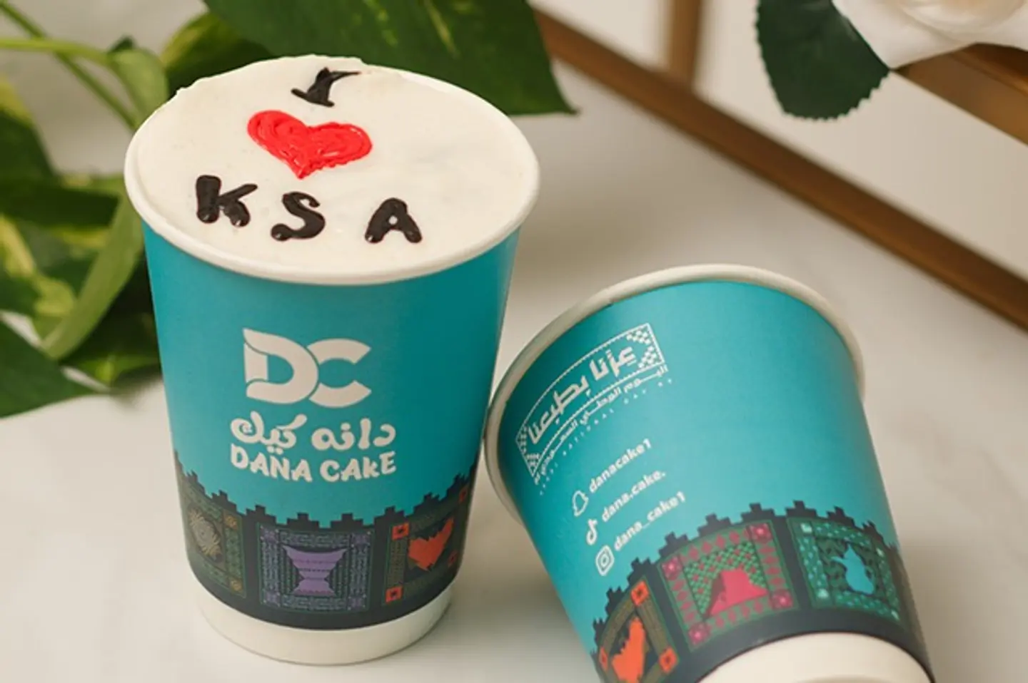 كوب انا احب السعوديه
