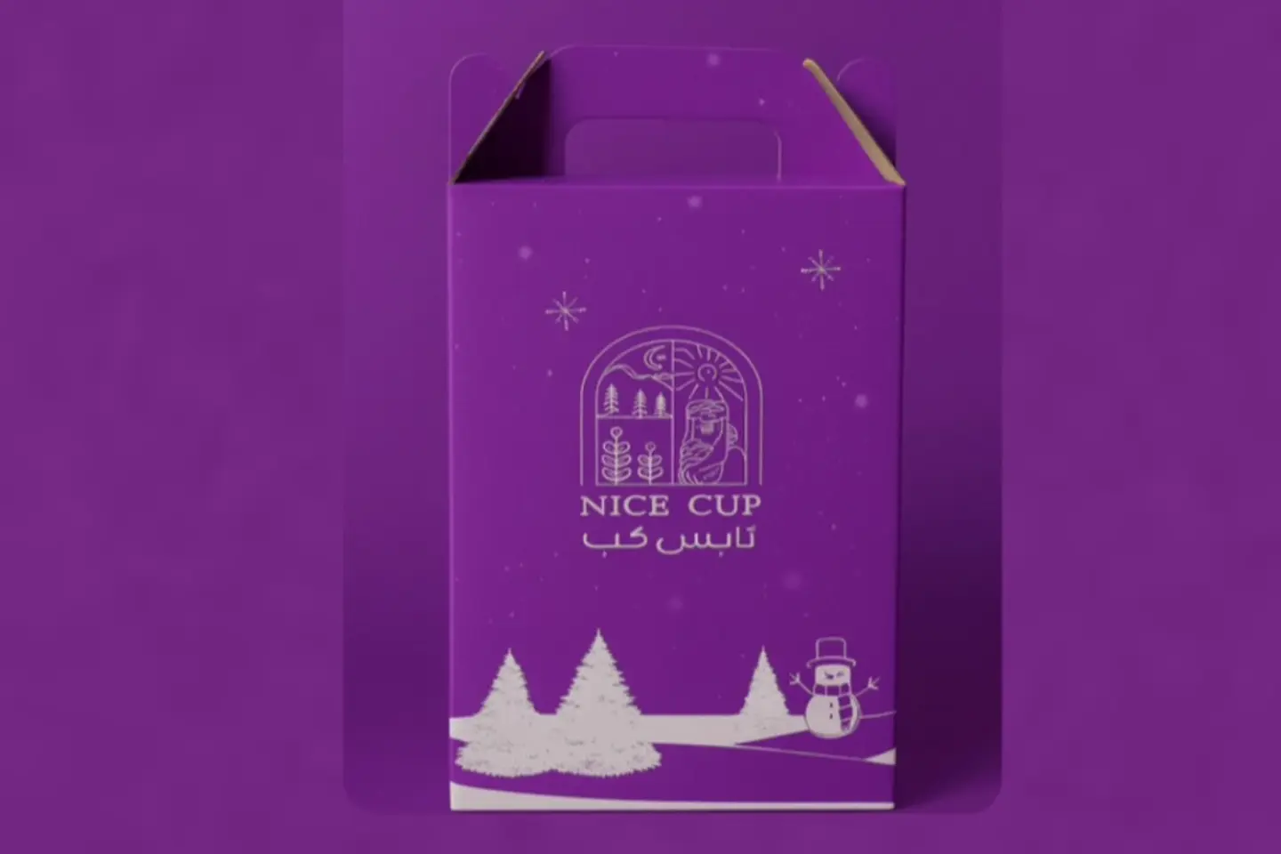 بوكس قهوة لتر