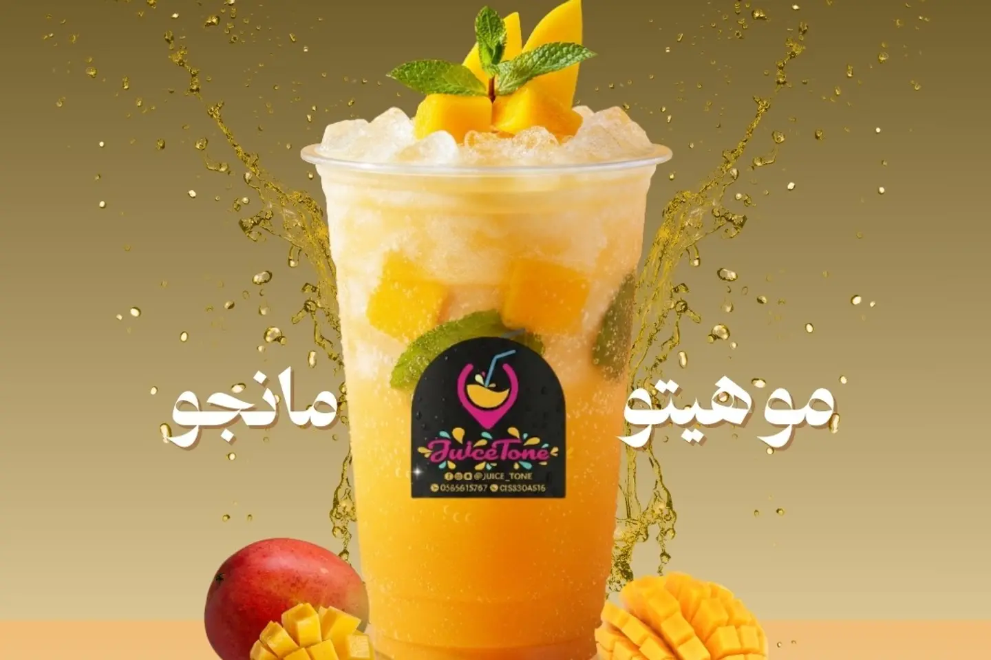 Mango Flavor
