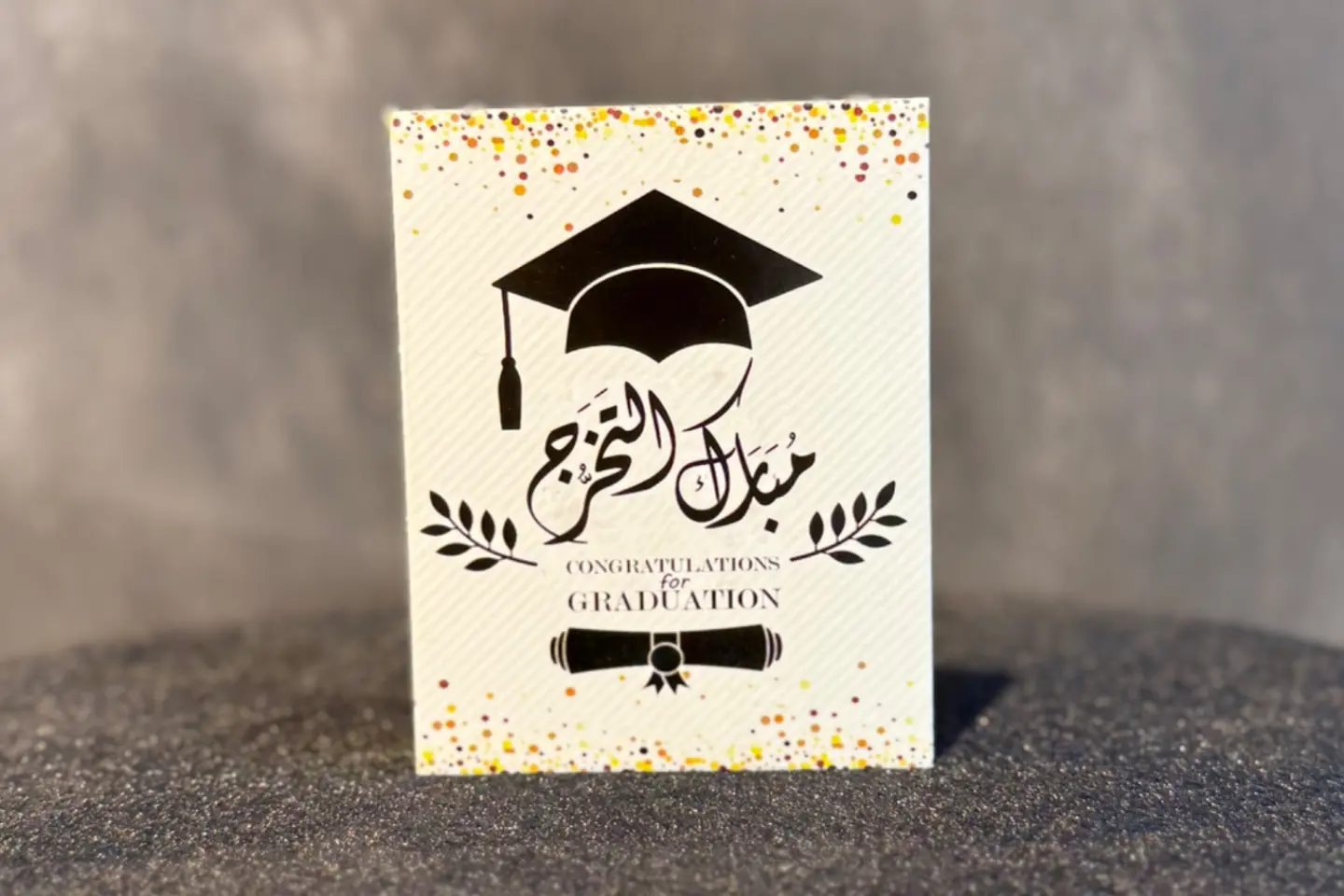 Gift Card   Congratulations On Your Graduation